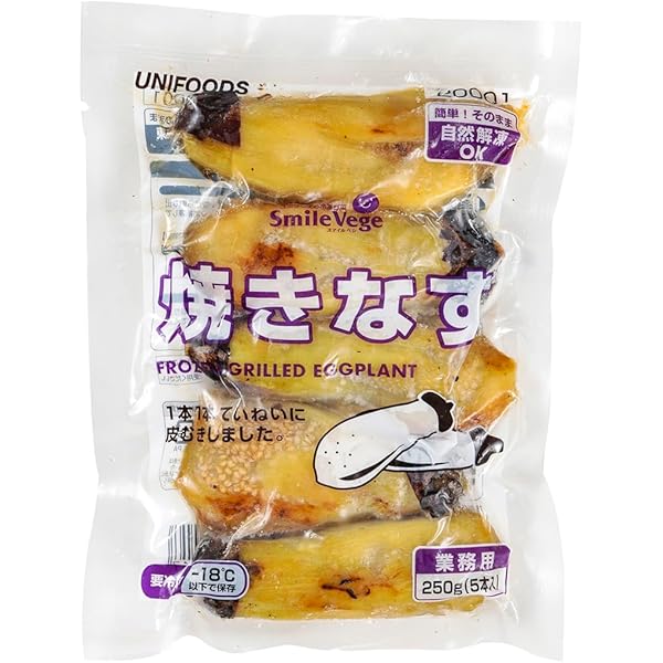 Amazon.co.jp: 高知県産 米なす（べいなす） Mサイズ 2.5kg（9玉入